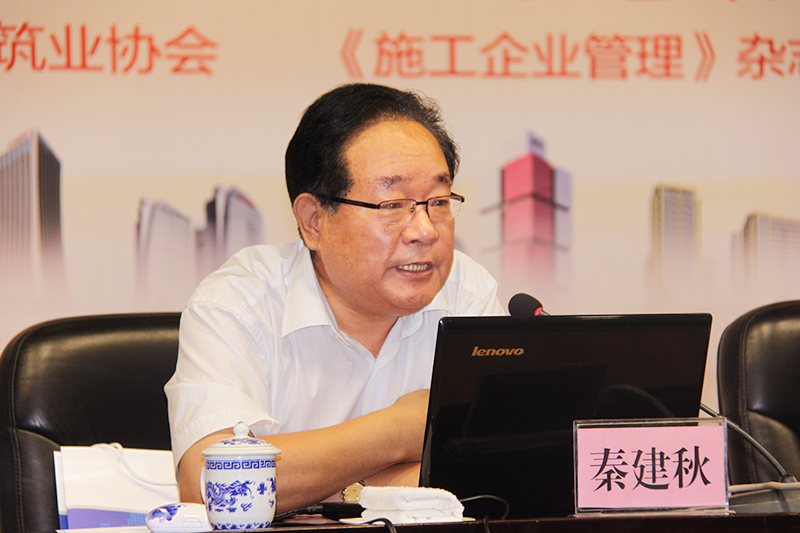 南通二建第九建設(shè)公司董事長、總經(jīng)理秦建秋做主題演講