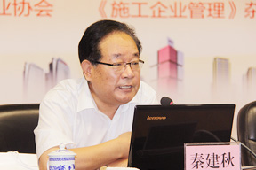 南通二建第九建設(shè)公司董事長、總經(jīng)理秦建秋做主題演講