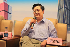 中國建筑科學(xué)研究院研究員黃如福與參會代表互動交流