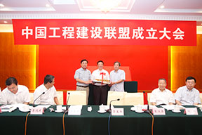 中國電力建設企業(yè)協(xié)會為中國工程建設聯(lián)盟增送航母模型