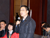 與會(huì)代表提問(wèn)
