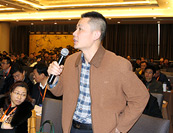 與會(huì)代表提問(wèn)