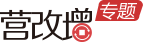 營改增熱點(diǎn)