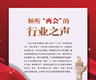 視點(diǎn)觀察