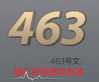 視點(diǎn)觀察