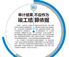 視點(diǎn)觀(guān)察