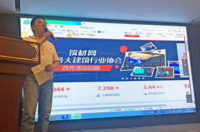 江蘇足財(cái)電子商務(wù)有限公司總經(jīng)理黃新宇介紹、演示相關(guān)產(chǎn)品