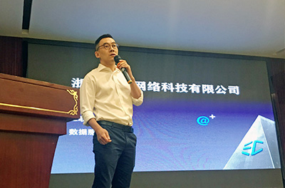浙江工匯網(wǎng)絡(luò)科技有限公司總經(jīng)理麥碩介紹、演示相關(guān)產(chǎn)品